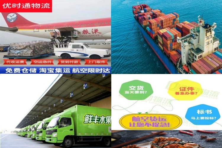 义马到意大利航空货运公司-义马到意大利物流专线